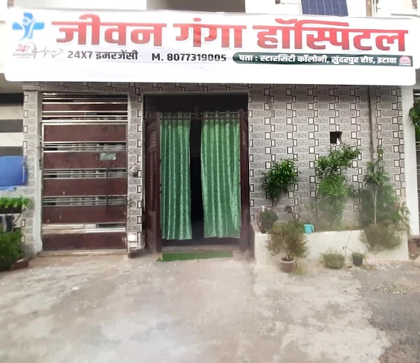 Jeevan Ganga Hospital